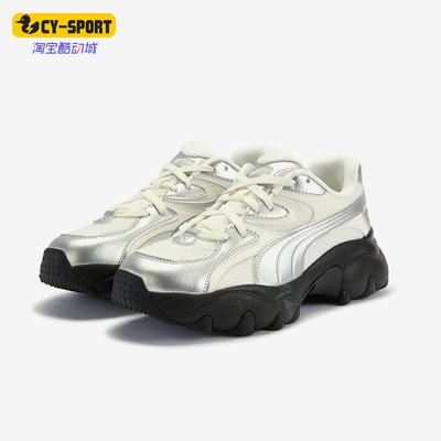 Puma/彪马正品SHIMMERY女士厚底耐磨时尚经典运动休闲鞋403720-03