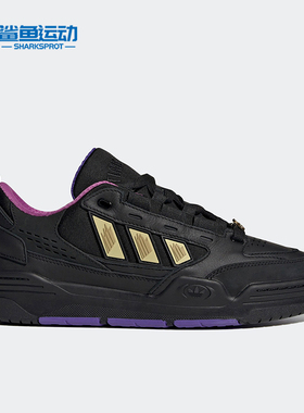 Adidas/阿迪达斯正品三叶草游戏王男女耐磨运动板鞋H06442