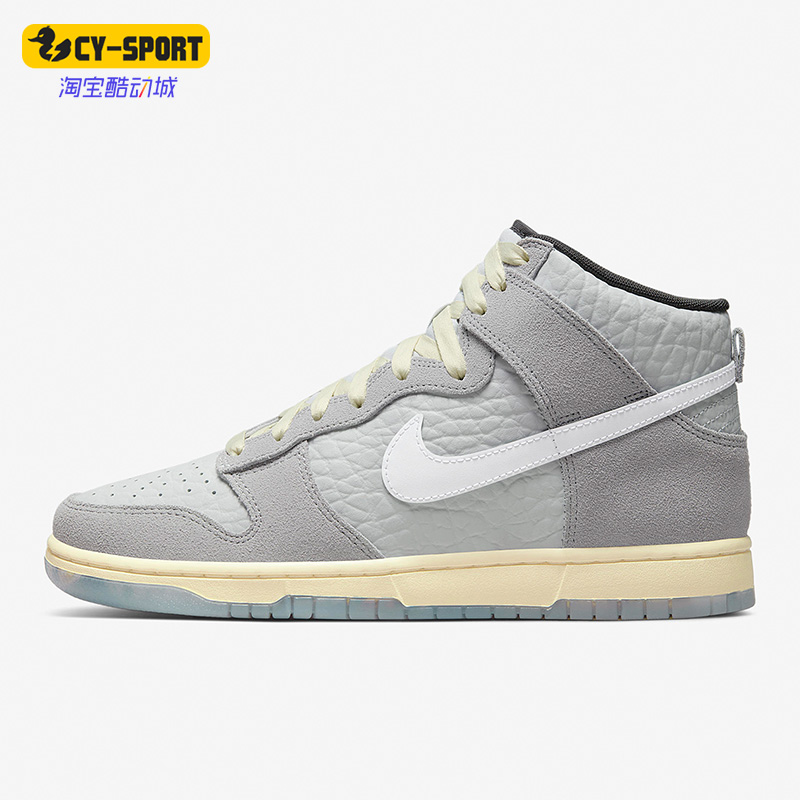 Nike/耐克正品男子高帮板鞋