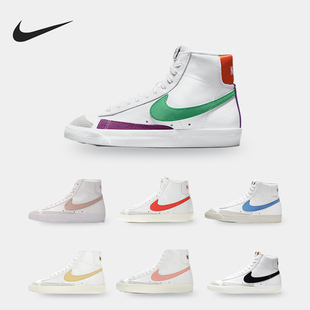 耐克正品 CZ1055 Blazer 77女子高帮运动轻便板鞋 123 Mid Nike