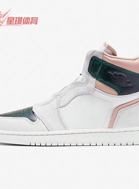 Nike/耐克正品JORDAN女士潮流高帮耐磨防滑篮球鞋AQ3742-003