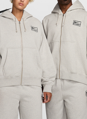 Nike/耐克正品Stüssy男女同款拉链加绒连帽夹克FJ9182-050