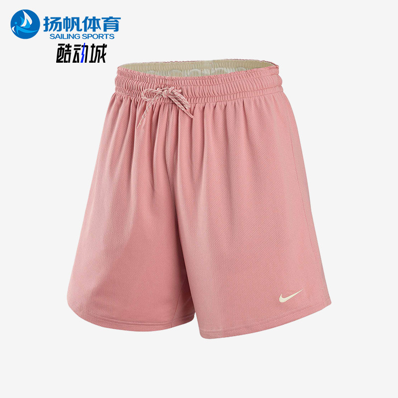 Nike/耐克正品Sabrina新款女星尘红椰奶色篮球经典短裤IF3351-618