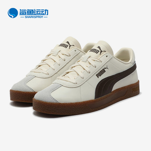 Puma/彪马正品秋冬新款男女运动户外经典德训鞋401515-07