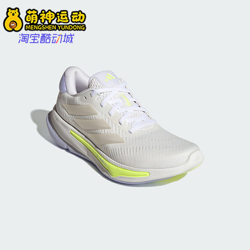 Adidas/阿迪达斯正品新款女士透气耐磨缓震训练跑步鞋IH0798