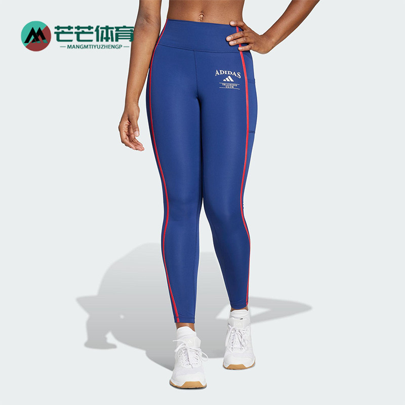 Adidas/阿迪达斯正品2025女士紧身运动经典训练健身长裤JG6151