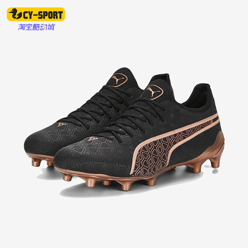 Puma/彪马正品KING ULTIMATE男士经典运动耐磨足球鞋107554-01