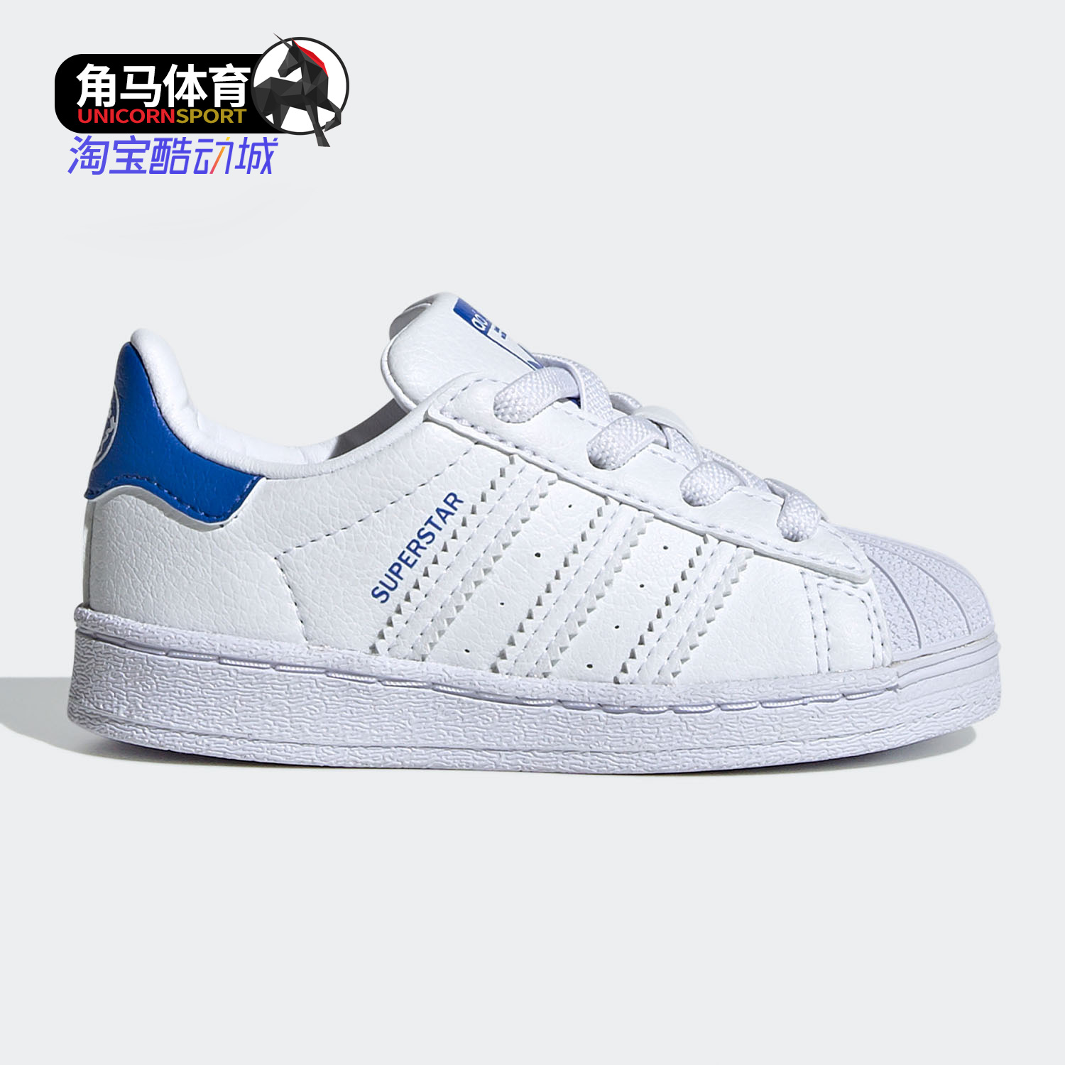 阿迪达斯金标贝壳头ef4842运动鞋