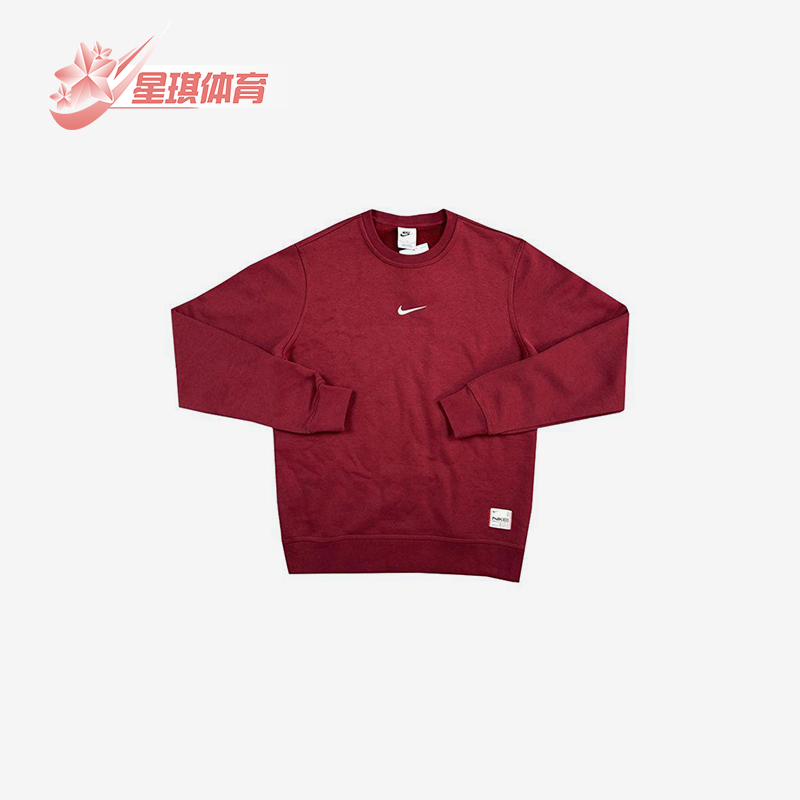 Nike/耐克正品2025春季男士保暖针织套头运动宽松卫衣IB5567-677