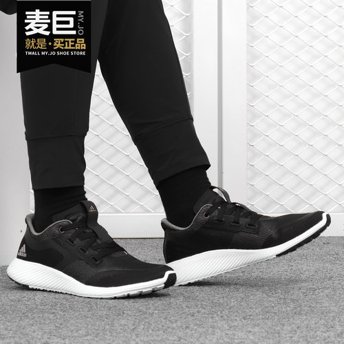 阿迪达斯正品女子跑步鞋