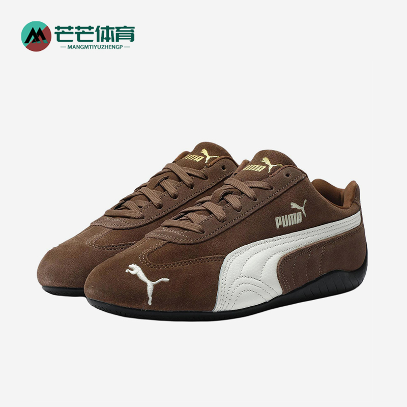 Puma/彪马正品SPEEDCAT OG男女低帮复古经典系带赛车鞋406329-31