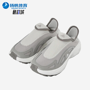 Adidas/阿迪达斯正品FCWALKERE新款男女经典灰白鞋JP跑步鞋JP6644