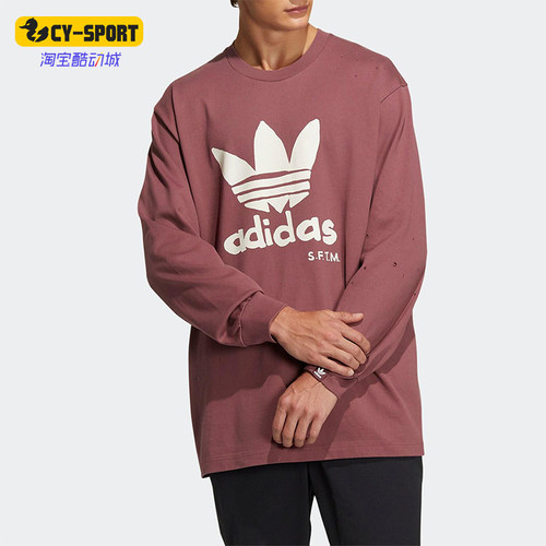 Adidas/阿迪达斯正品三叶草男士针织宽松经典复古透气短袖HS9461