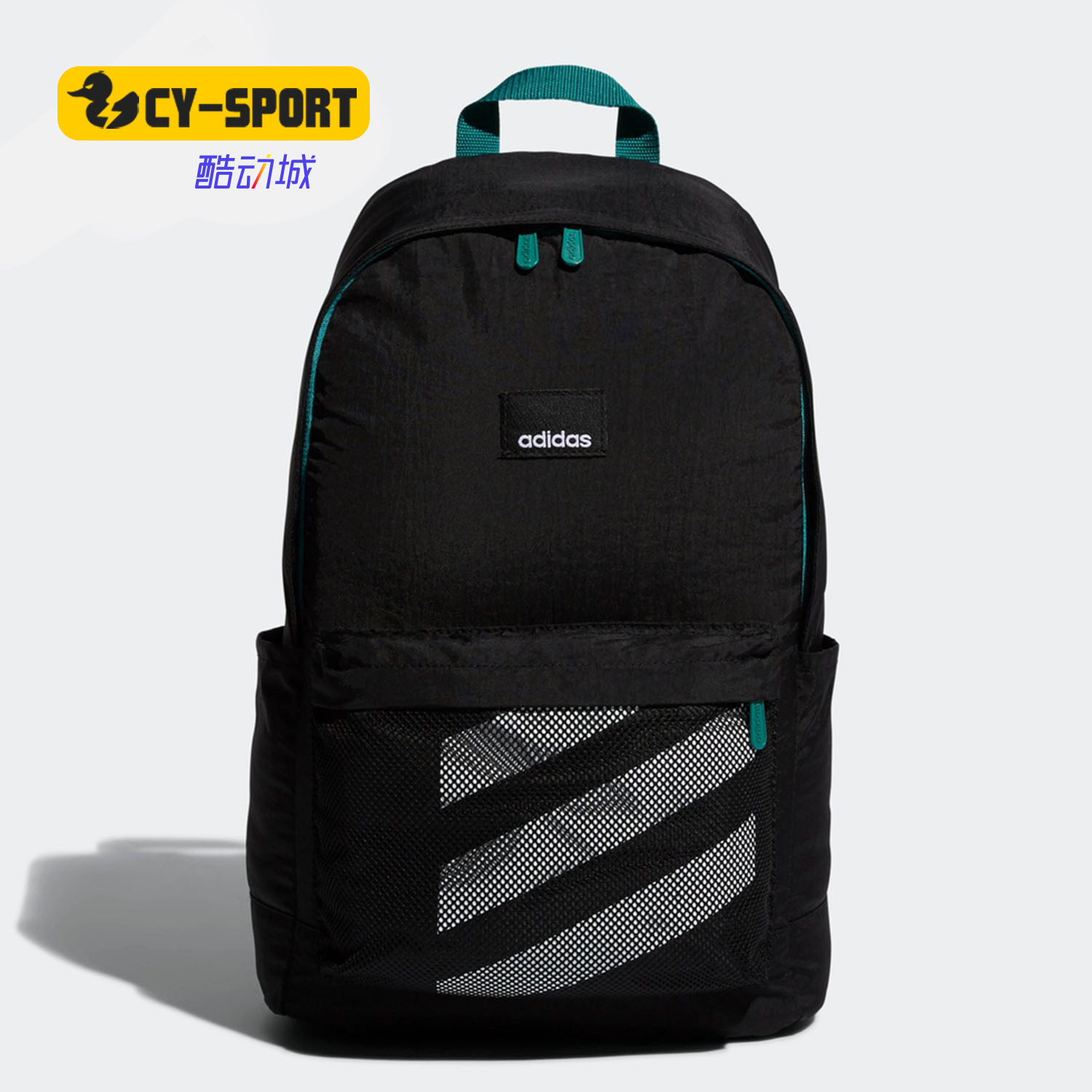 Adidas/阿迪达斯正品男女包运动学生书包登山双肩包DW9069 DW9070