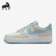 耐克正品 轻便低帮休闲运动板鞋 Air Nike Force 1男士 FQ8714 005