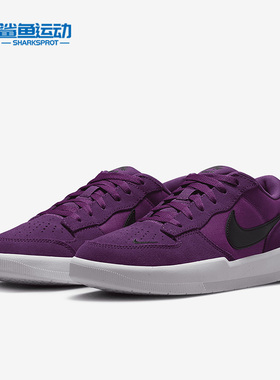 Nike/耐克正品SB Force 58男女新款运动休闲低帮滑板鞋CZ2959-505