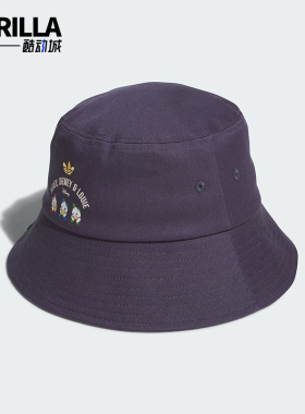 Adidas/阿迪达斯正品三叶草男女同款遮阳休闲渔夫帽JL7655
