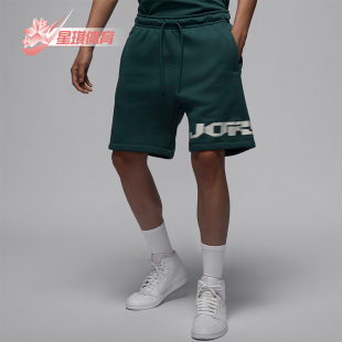 FV7232 Nike 宽松针织休闲运动短裤 JORDAN男士 366 耐克正品