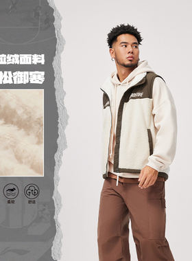 李宁正品反伍BADFIVE男子时尚拼色摇粒绒保暖宽松针织马甲AMDU017