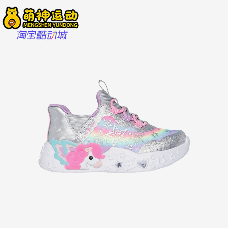 斯凯奇小童运动时尚彩虹休闲鞋