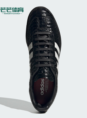 Adidas/阿迪达斯正品三叶草男女运动时尚复古耐磨休闲板鞋IE9120