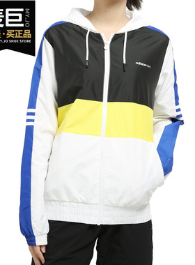 Adidas/阿迪达斯正品neo休闲女子W CS CB WB 2防风夹克FK9955