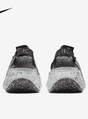 Nike/耐克正品SPACE HIPPIE 04女子运动轻便跑步鞋CD3476-002