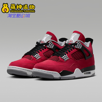 Nike/耐克正品JORDAN男士经典复古时尚运动舒适篮球鞋FQ8138-600