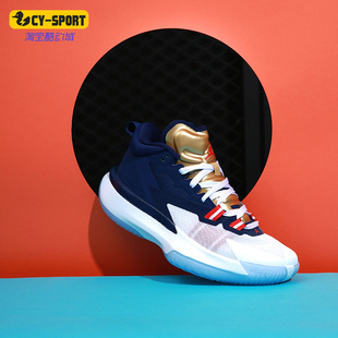 Nike/耐克正品 Air Jordan Zion 1 锡安一代男子篮球鞋DA3129-401