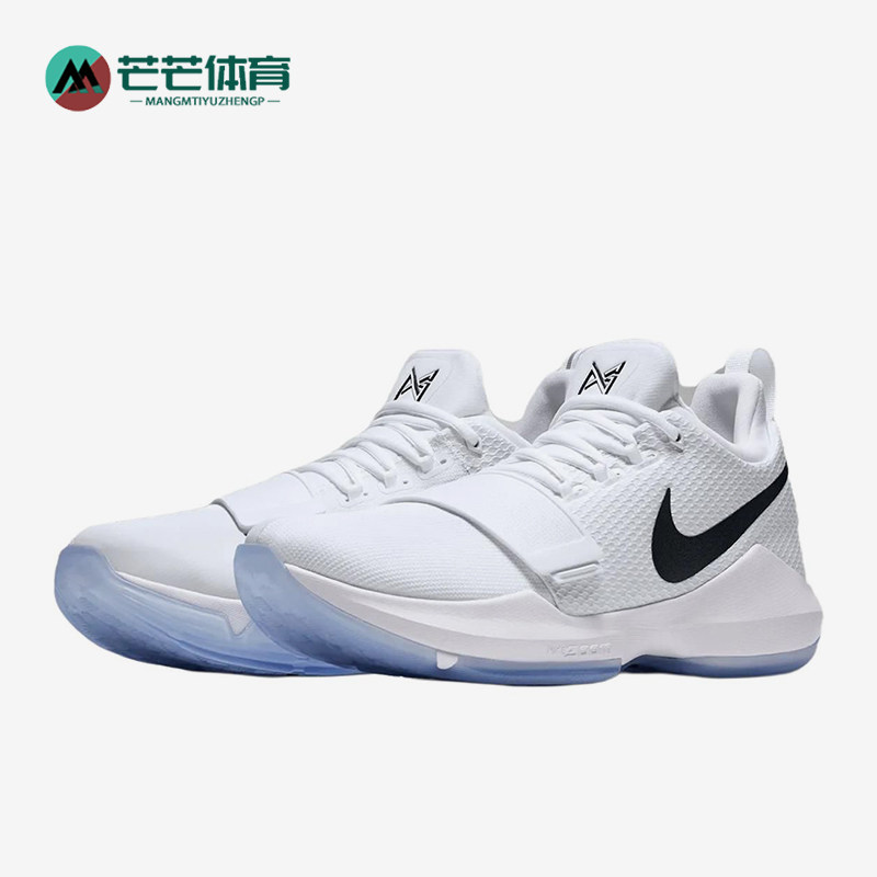 Nike/耐克正品PG1新款男白黑色贴合简约经典网布篮球鞋IV2869-100