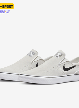 Nike/耐克正品四季款男女休闲经典轻便运动防滑板鞋FN5893-100