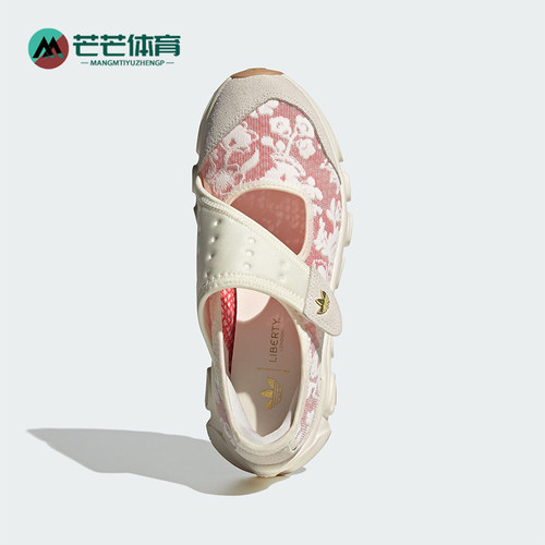 Adidas/阿迪达斯正品三叶草女士镂空时尚经典印花休闲鞋JS1327