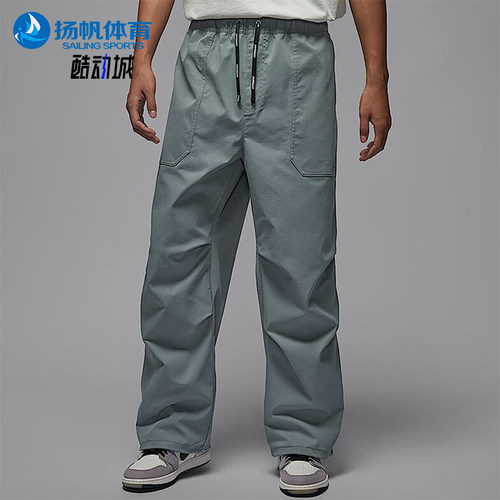 Nike/耐克正品Jordan 男士拒水梭织宽松系带长裤HV4871-065