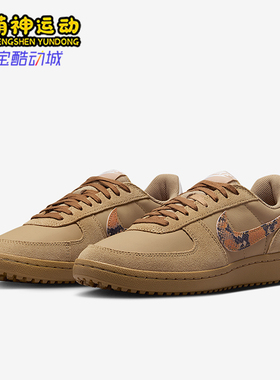 Nike/耐克正品FieldGeneral男棕色低帮经典复古板鞋IF0667-201
