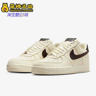 Force 001 Nike Air 轻盈透气板鞋 IH7332 休闲经典 耐克正品 1男士