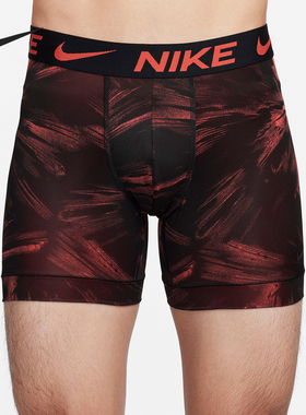 Nike/耐克正品Dri-FIT男士舒适透气平角内裤三条装DV3956-030
