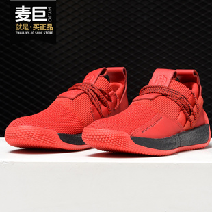 Adidas HARDEN F99906 阿迪达斯正品 2哈登2代boost缓震篮球鞋