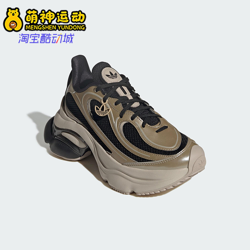 Adidas/阿迪达斯正品三叶草女士低帮缓震厚底耐磨运动鞋KI0583