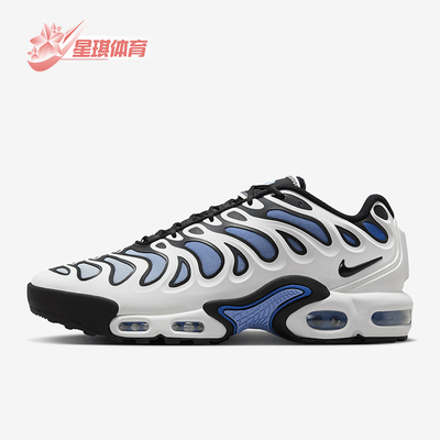 Nike/耐克男士缓震运动休闲鞋