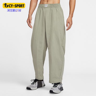 Nike/耐克正品2026春季款男士日常锥形耐穿运动长裤IF2211-320