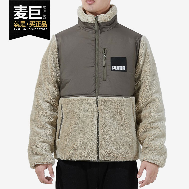 彪马男子运动外套846325-42