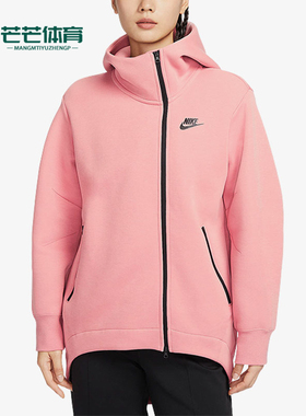 Nike/耐克正品冬季新款女士针织超宽松经典连帽外套FB8244-618