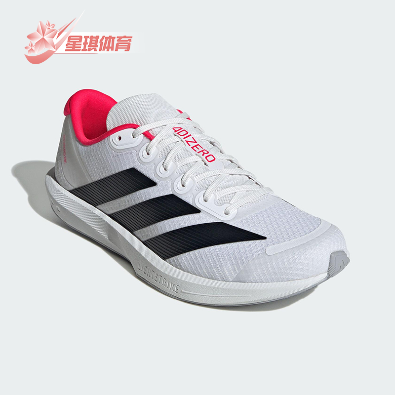 Adidas/阿迪达斯正品ADIZERO BK男女经典运动轻便跑步鞋JP6529