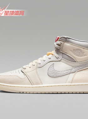 Nike/耐克正品JORDAN男士训练高帮系带耐磨运动篮球鞋IH4363-100