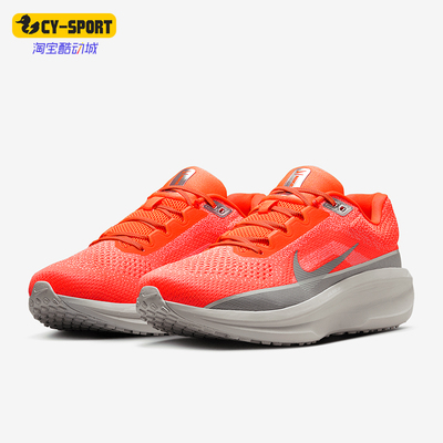 Nike/耐克正品Winflo 11男士运动耐磨网眼减震跑步鞋HQ2940-800