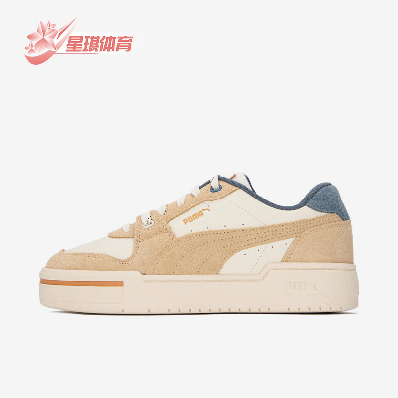 彪马正品男女通用板鞋