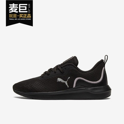 Puma/彪马正品女子跑步鞋