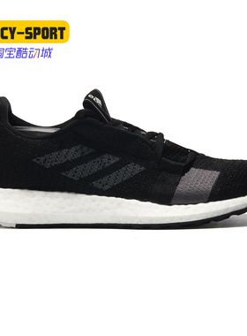 Adidas/阿迪达斯正品 19新品男子SenseBOOST GO运动跑步鞋 F33906