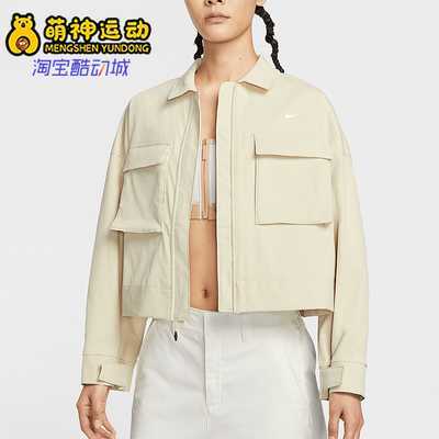 Nike/耐克正品Sportswear女士工装梭织经典短款外套IF0614-229