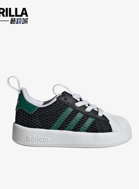 Adidas/阿迪达斯正品SUPERSTAR新款婴童黑绿色经典运动鞋IH7070